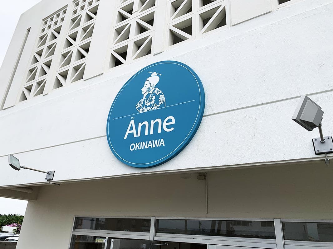 カルプロゴ看板デザイン