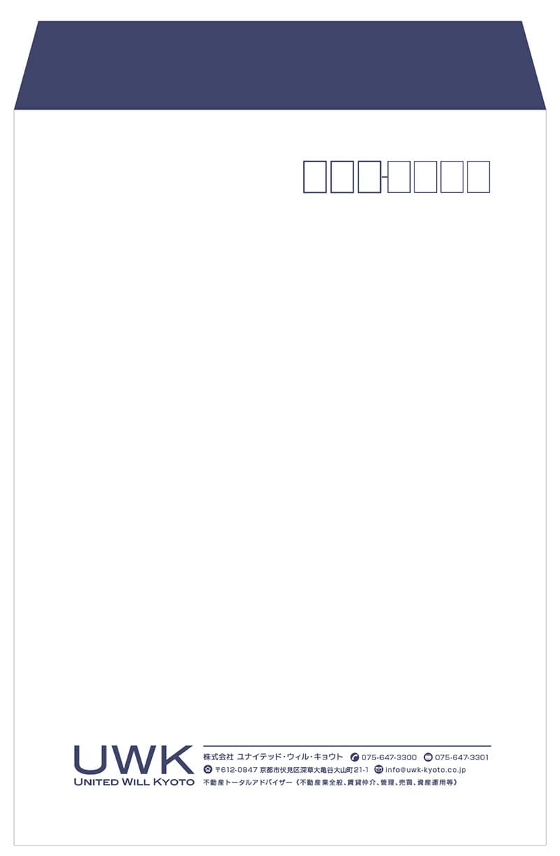 不動産会社のオリジナル角2封筒デザイン