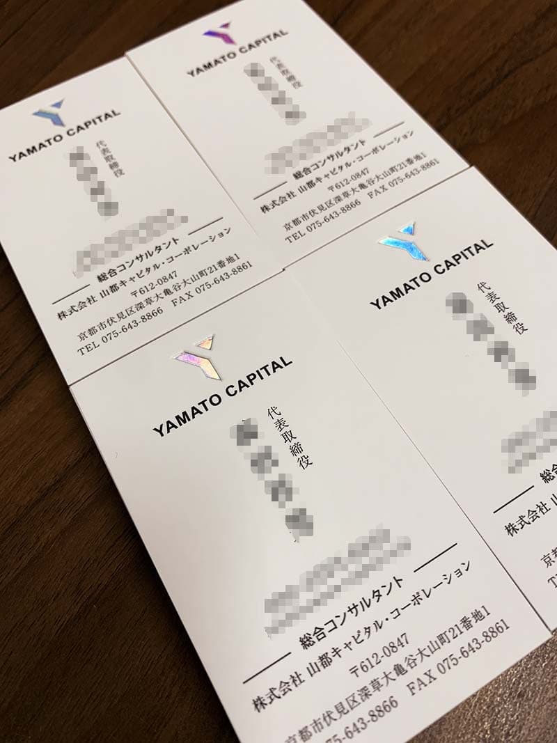 不動産会社のホログラム箔押し名刺デザイン