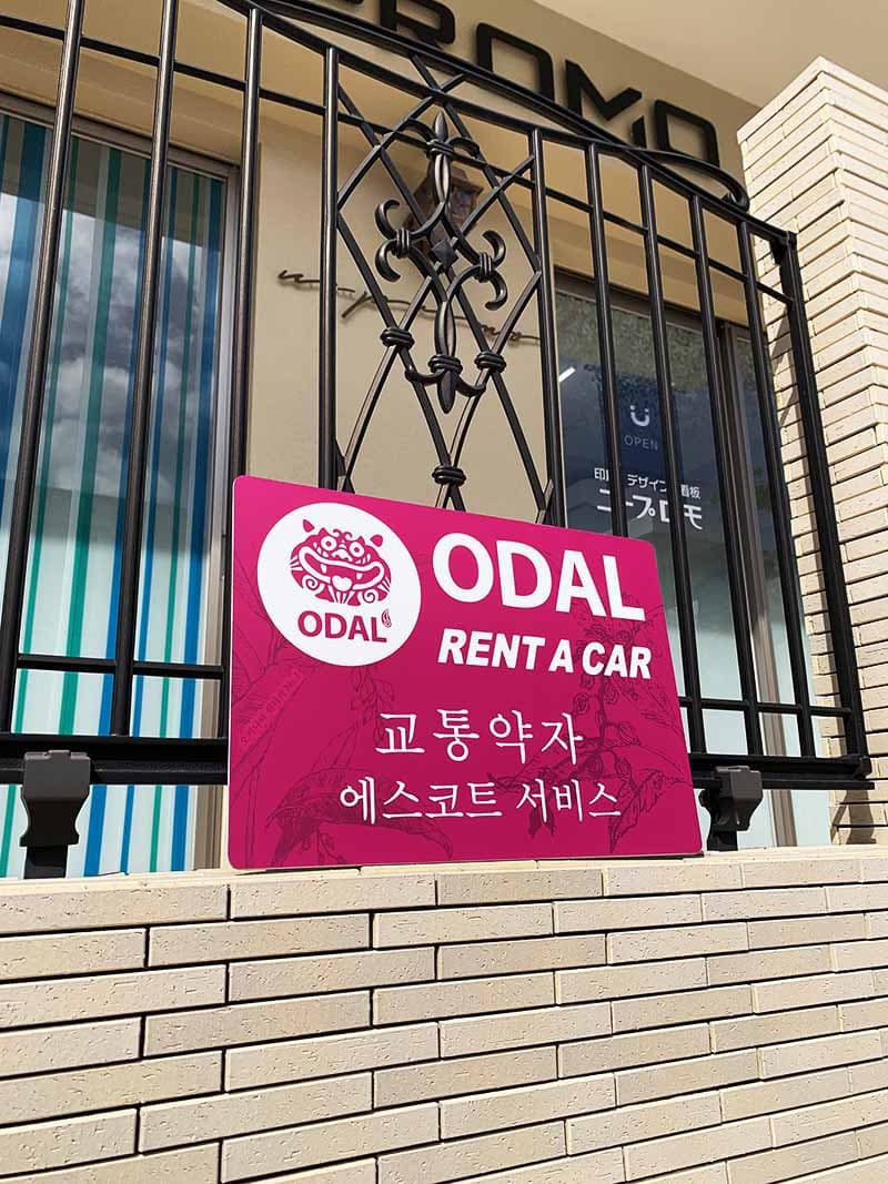 手持ちパネル看板デザイン