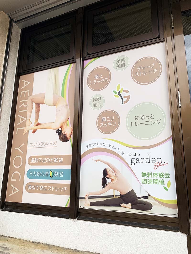 ヨガスタジオのウィンドウサインデザイン