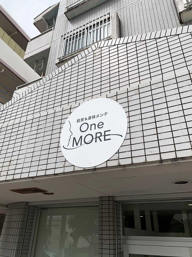 エステサロンの円形パネル看板デザイン