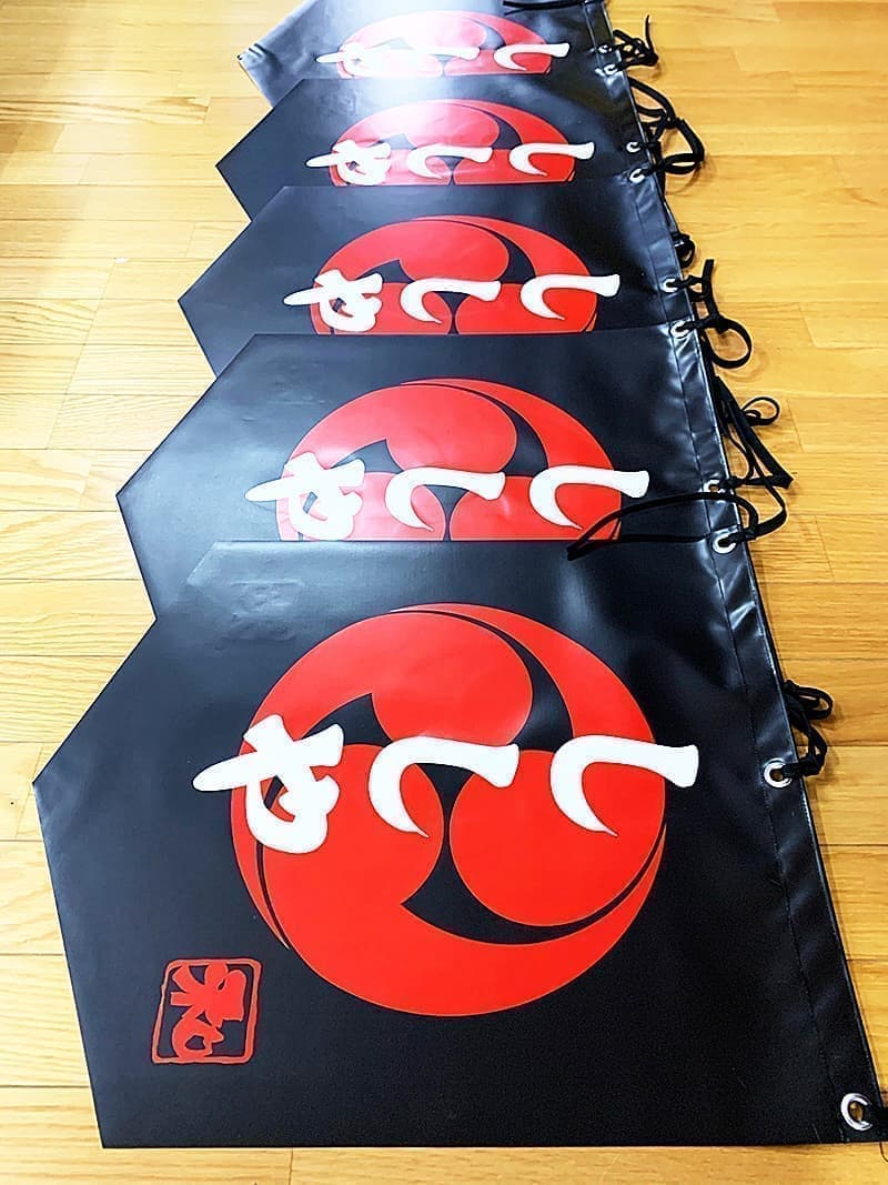 肉屋の街灯フラッグ・旗デザイン