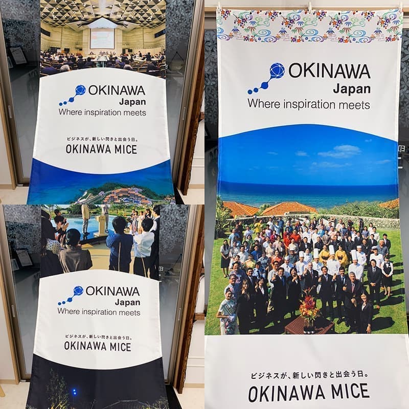 観光事業の垂れ幕デザイン2