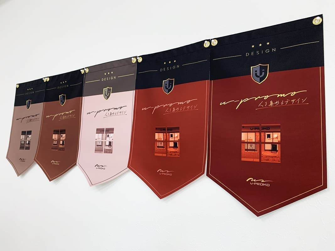 デザイン会社のフラッグデザイン