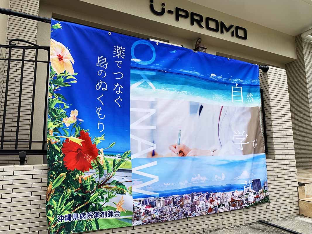 合同企業説明会用の横断幕デザイン2