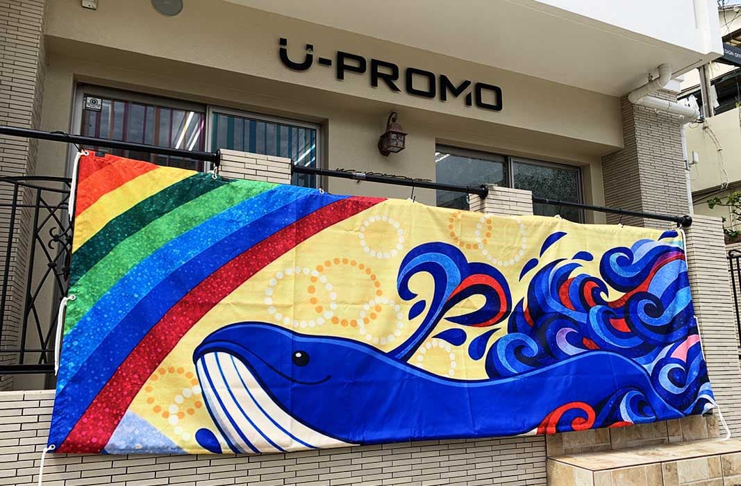 小学校の卒業記念横断幕デザイン