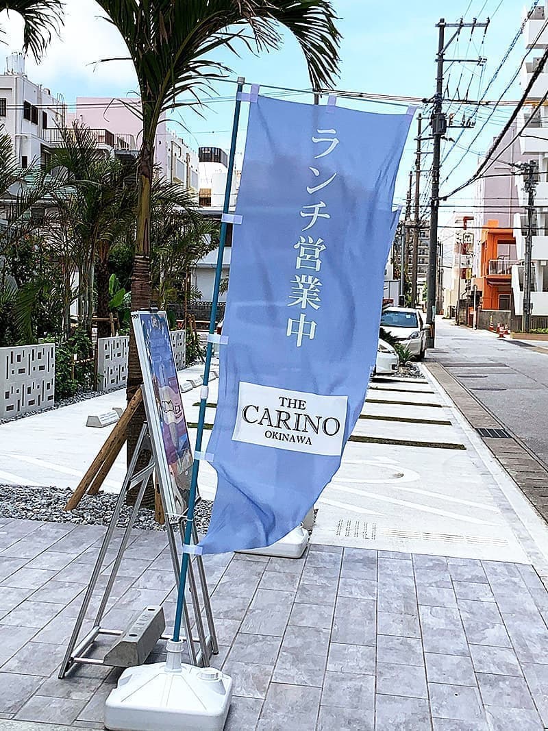 ホテルのエントランス用のぼりデザイン1