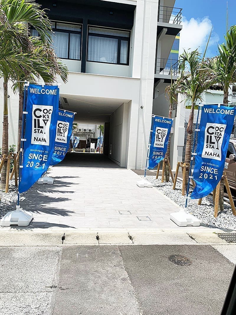 ホテルのエントランス用のぼりデザイン2