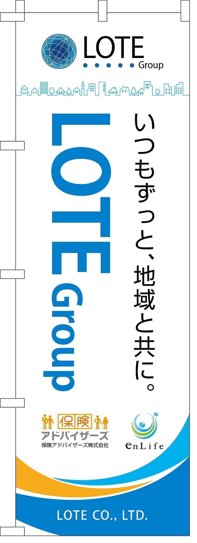 保険会社の合説用のぼりデザイン