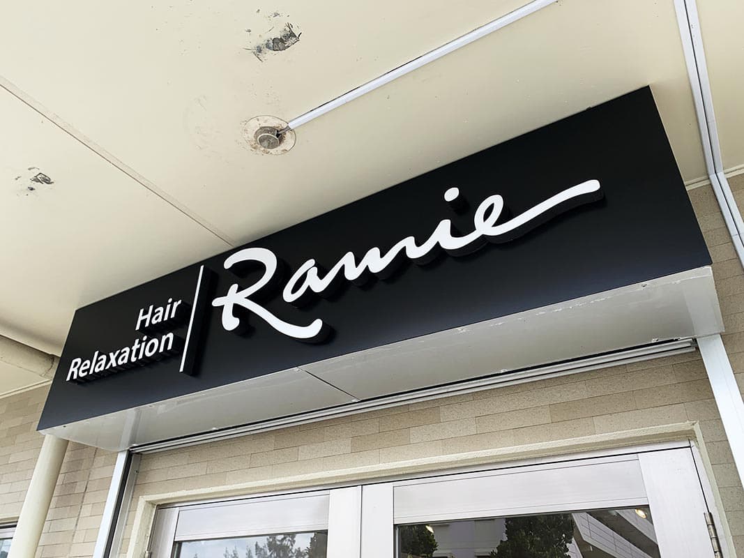 美容室のカルプ切文字看板デザイン