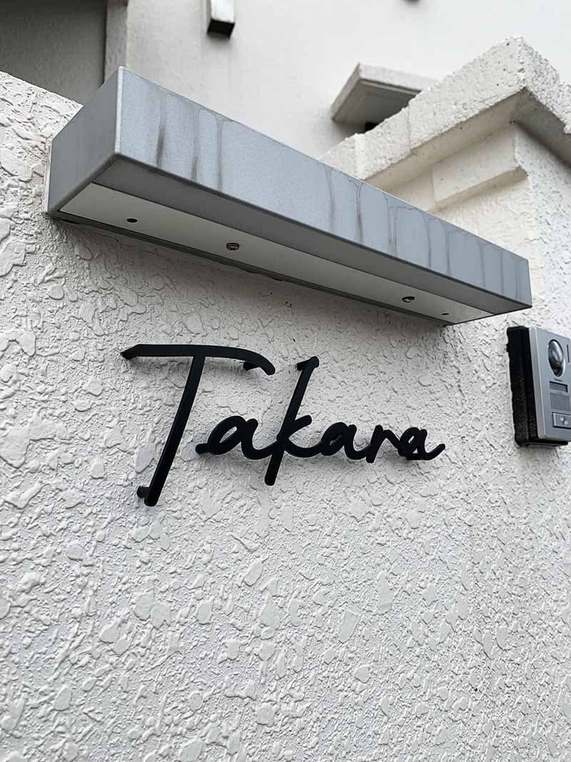 ステンレス切文字表札デザイン