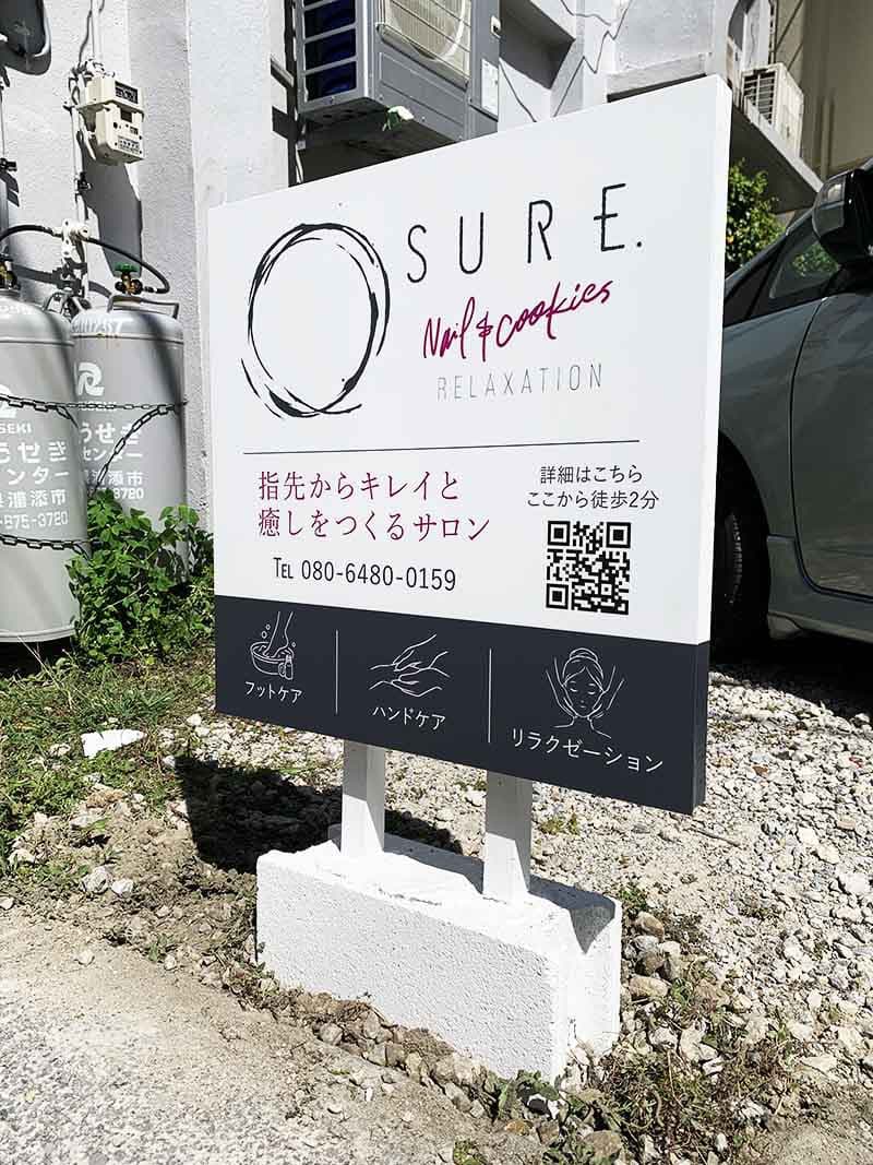 フットサロンの駐車場用誘導立て看板