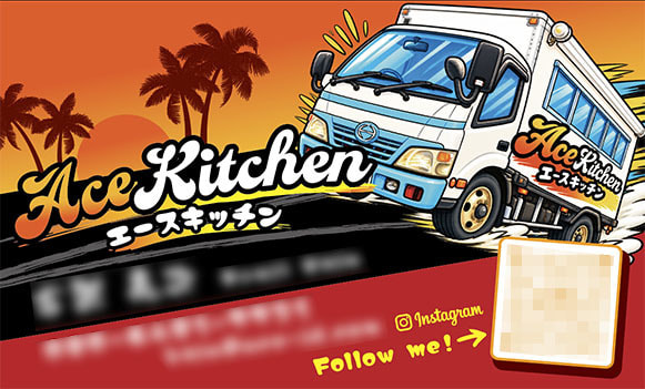キッチンカーの名刺デザイン