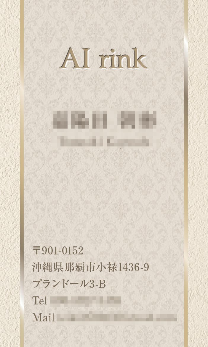 名刺デザイン